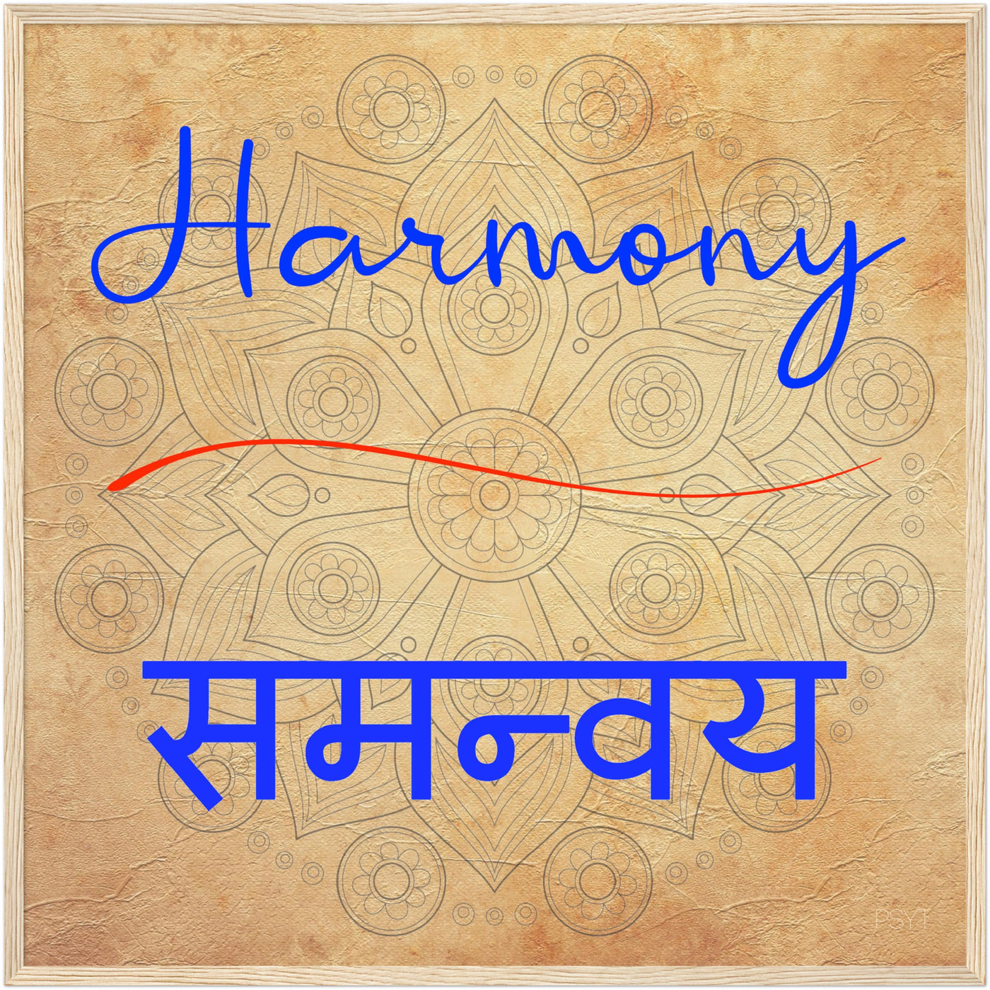 Harmony Hindi - Inspirational Series 2 Wood Frame