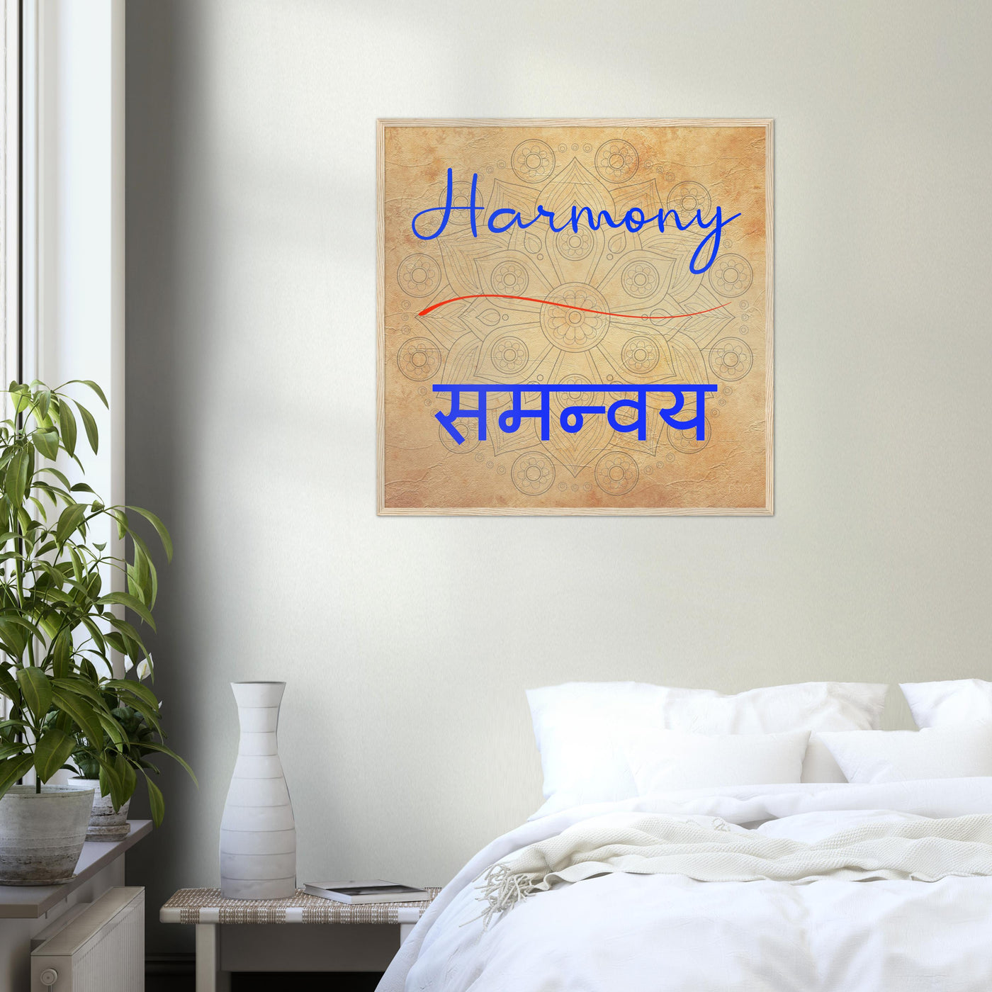 Harmony Hindi - Inspirational Series 2 Wood Frame