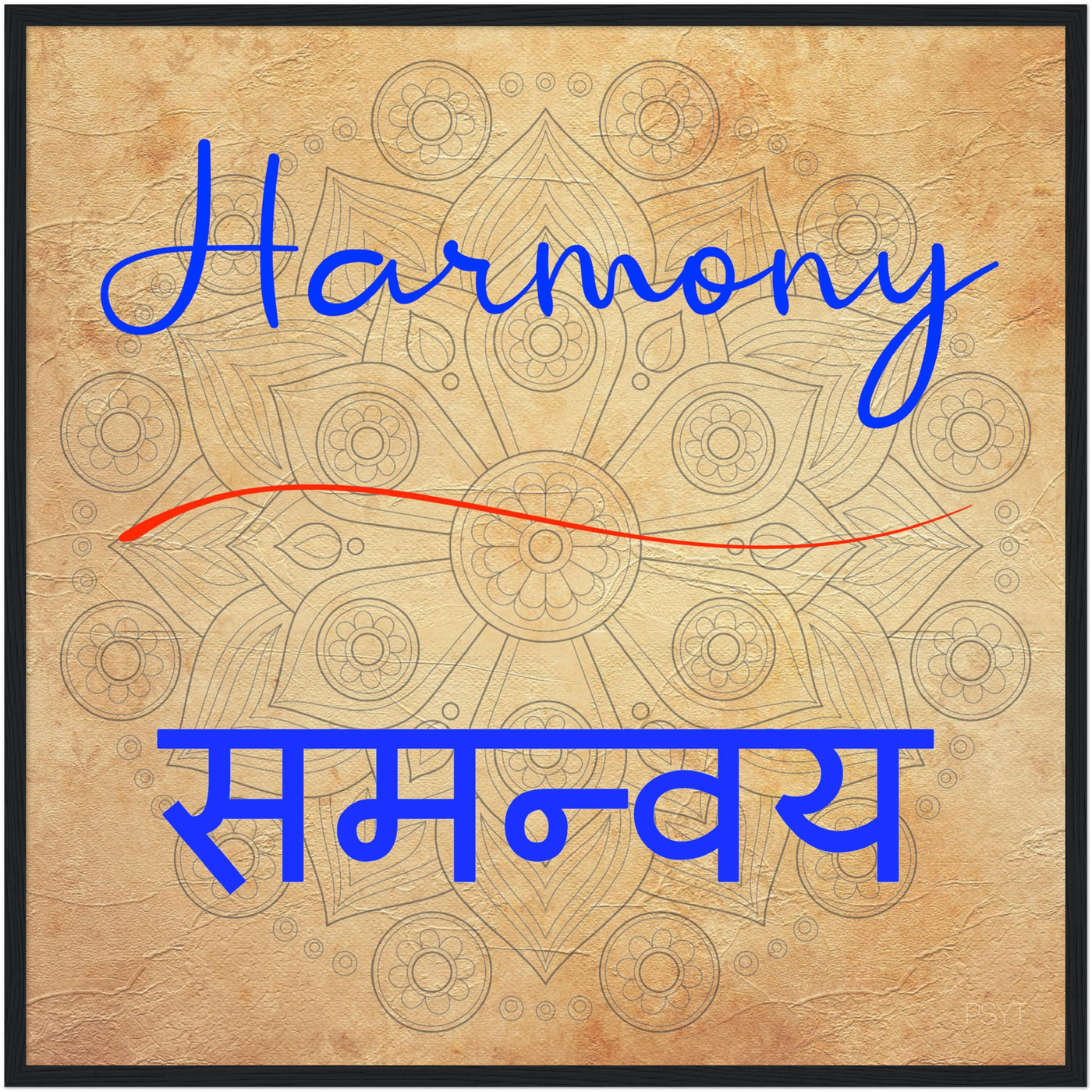 Harmony Hindi - Inspirational Series 2 Wood Frame