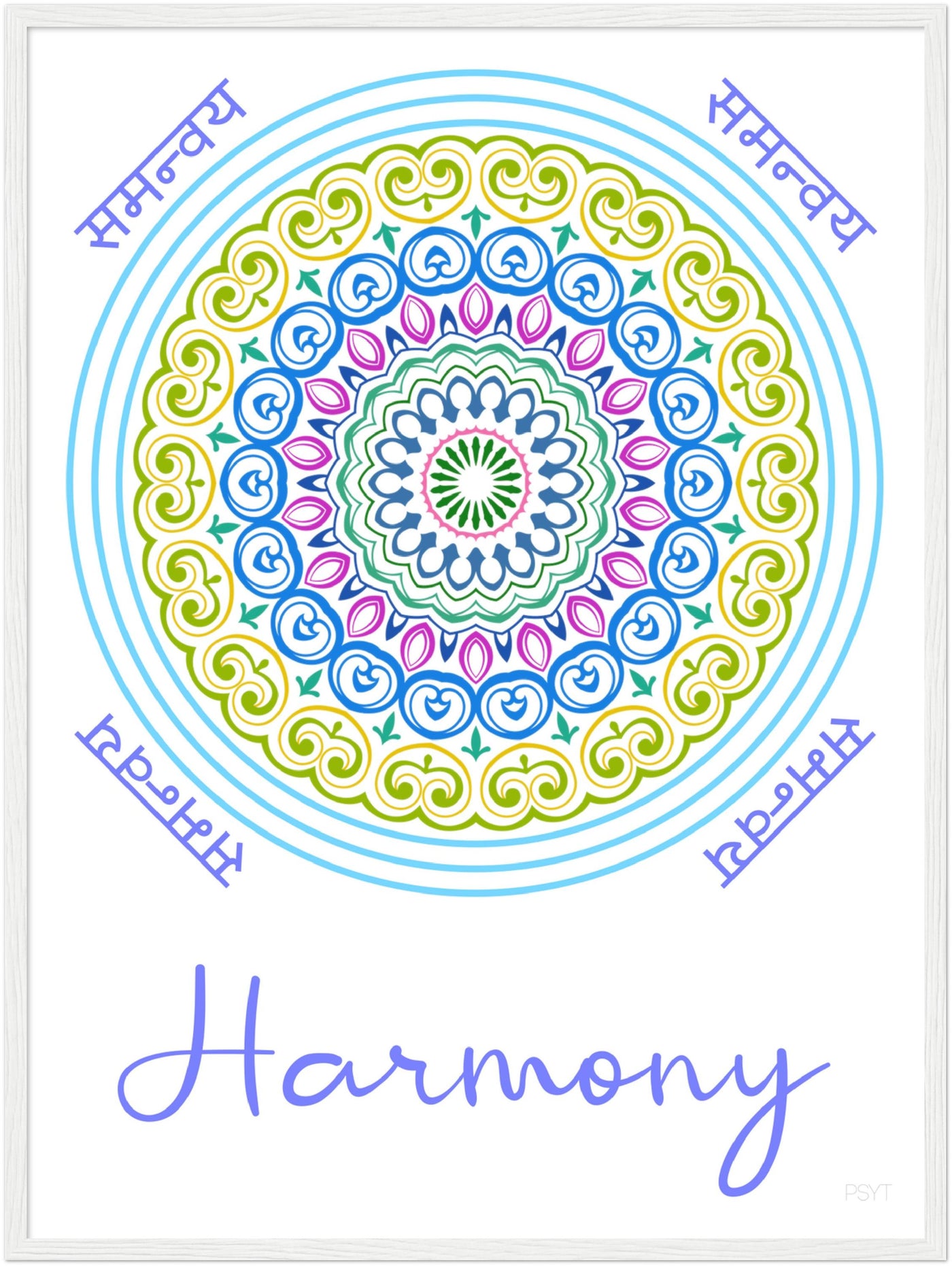 Harmony - Inspirational Series 1 Wood Frame