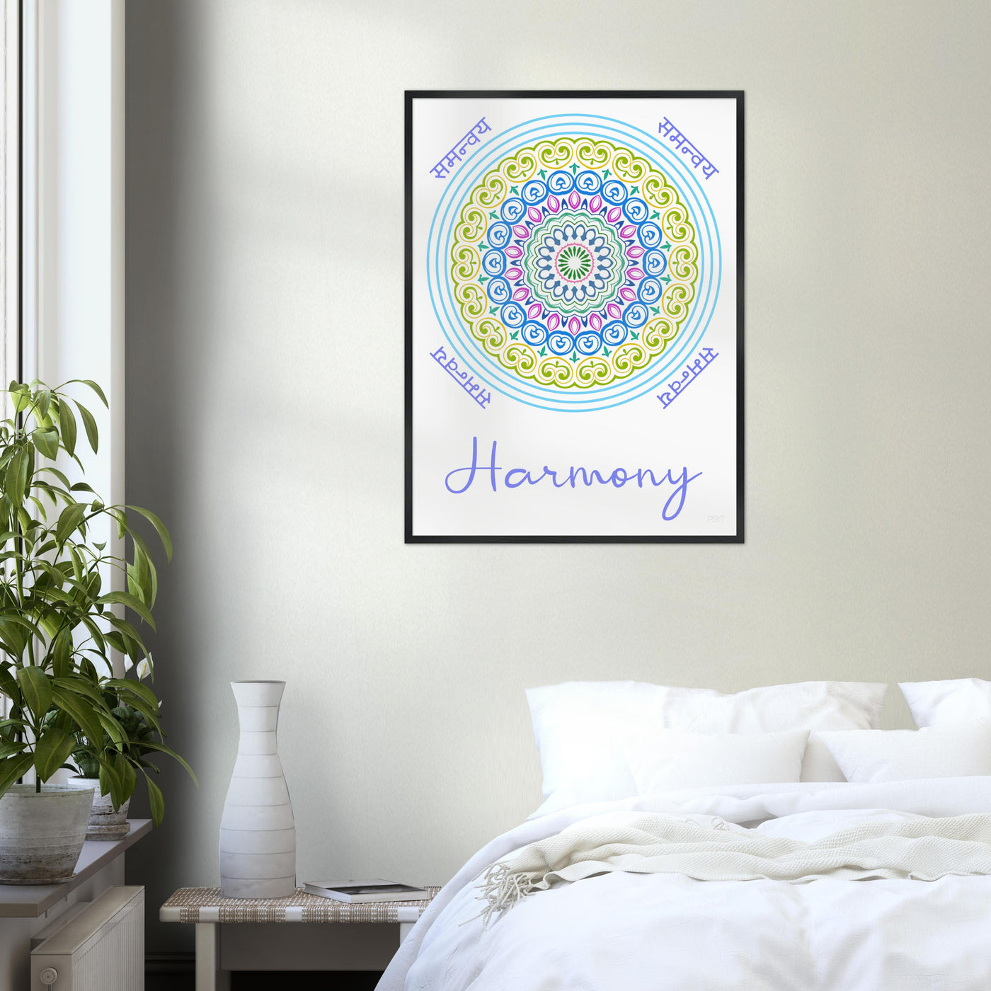 Harmony - Inspirational Series 1 Wood Frame