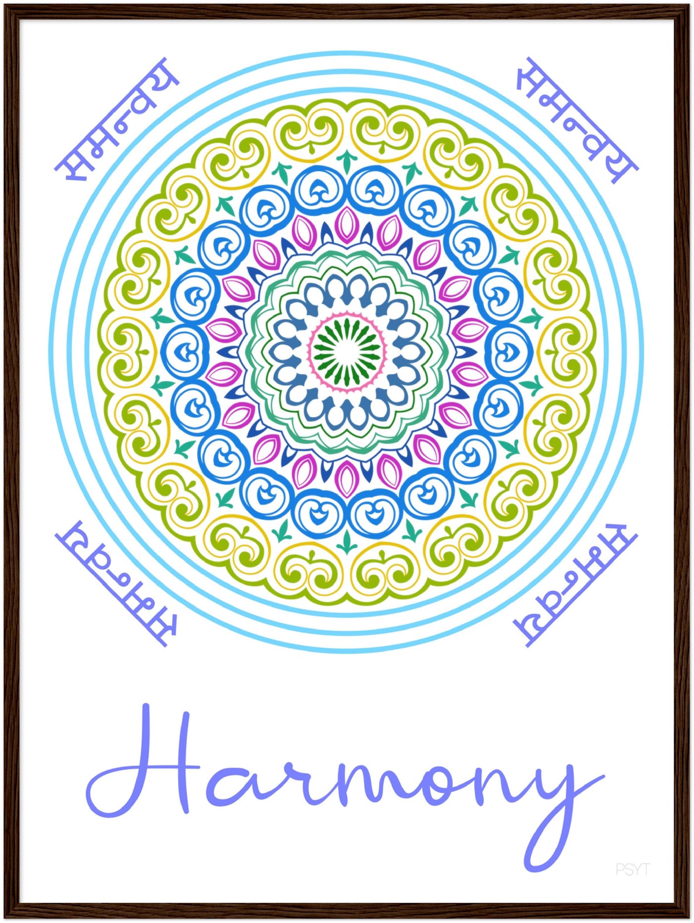 Harmony - Inspirational Series 1 Wood Frame