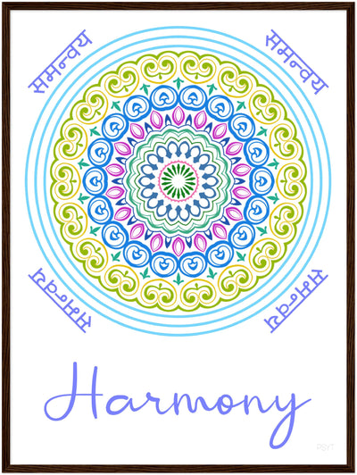 Harmony - Inspirational Series 1 Wood Frame