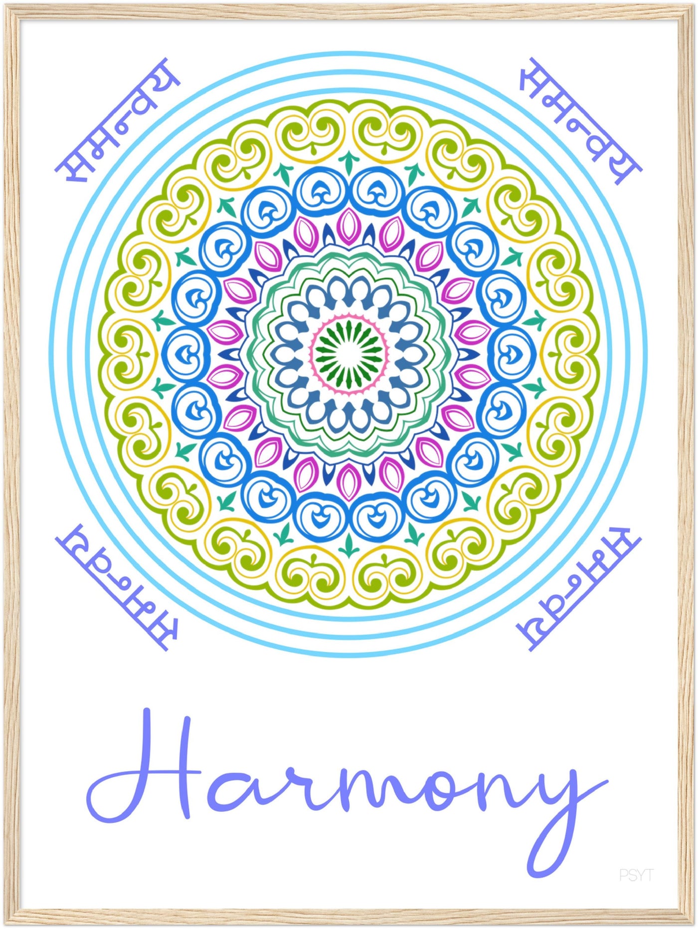 Harmony - Inspirational Series 1 Wood Frame