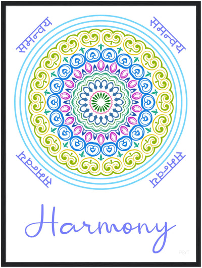 Harmony - Inspirational Series 1 Wood Frame