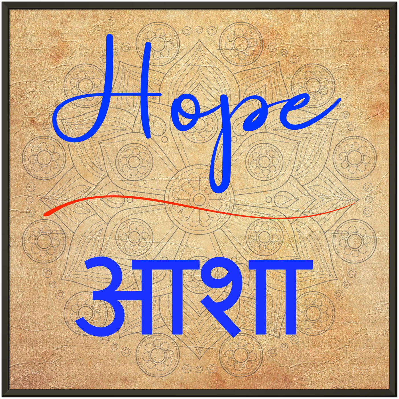 Hope Hindi - Inspirational Series 2 Metal Frame