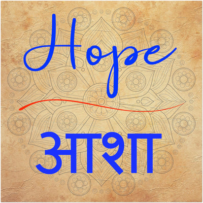 Hope Hindi - Inspirational Series 2 Poster