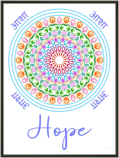 Hope - Inspirational Series 1 Metal Frame