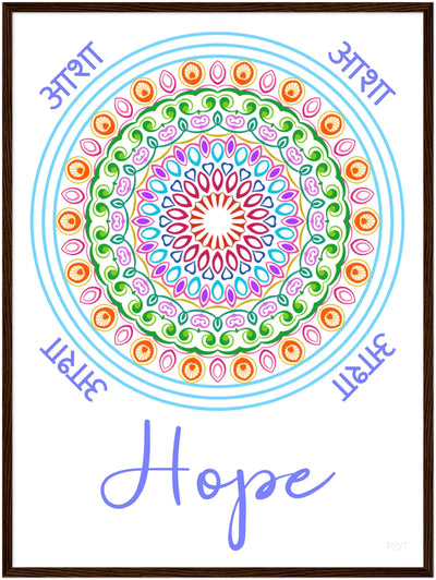 Hope - Inspirational Series 1 Wood Frame