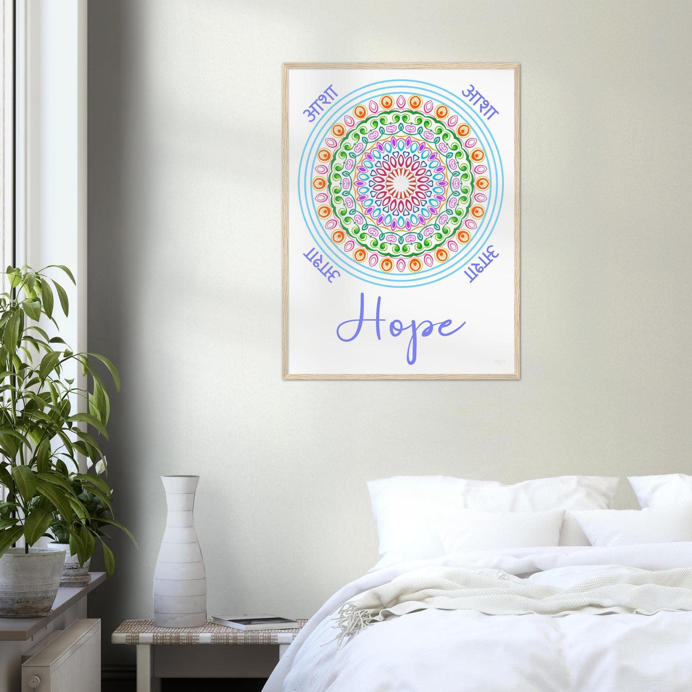 Hope - Inspirational Series 1 Wood Frame