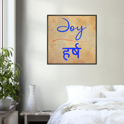 Joy Hindi - Inspirational Series 2 Metal Frame