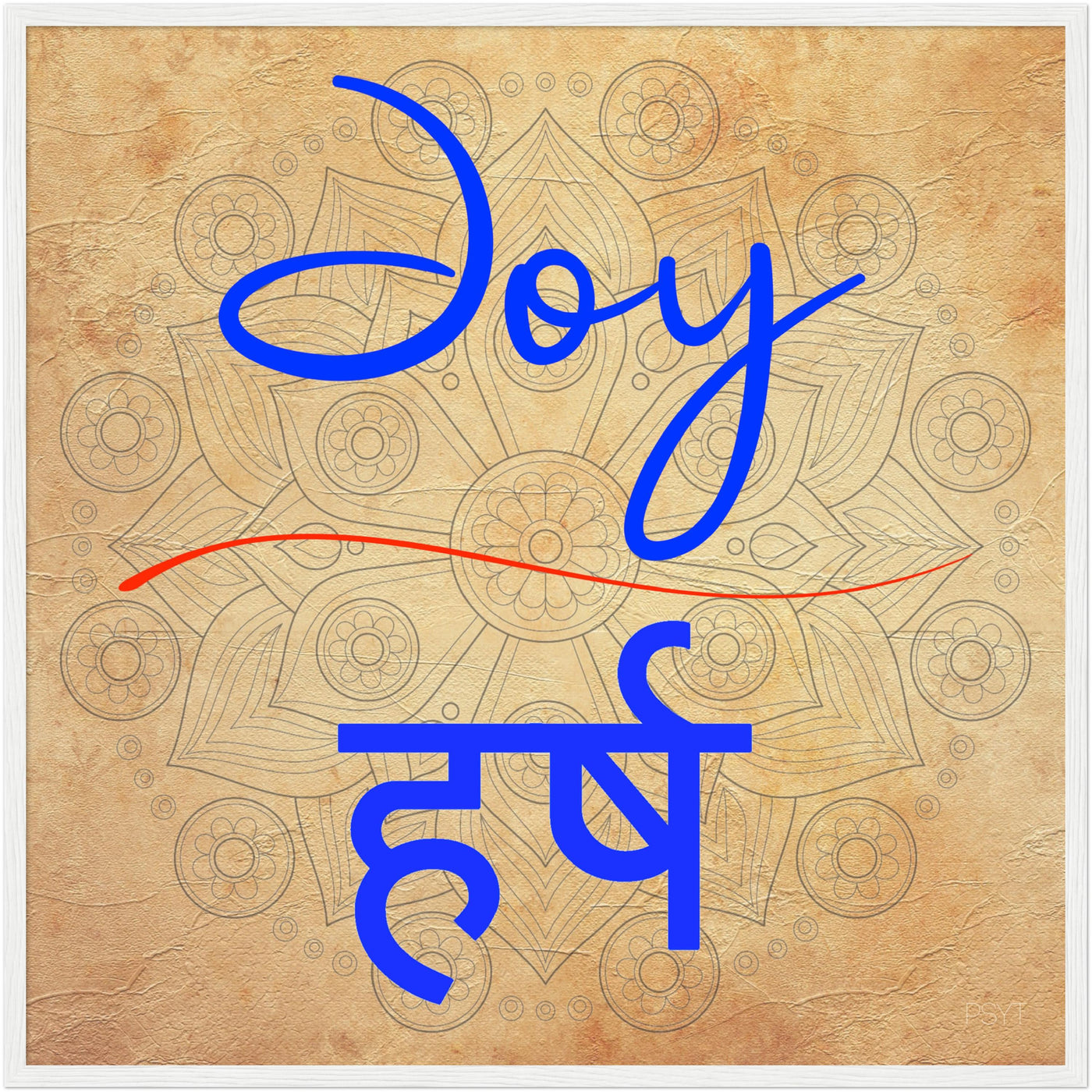 Joy Hindi - Inspirational Series 2 Wood Frame