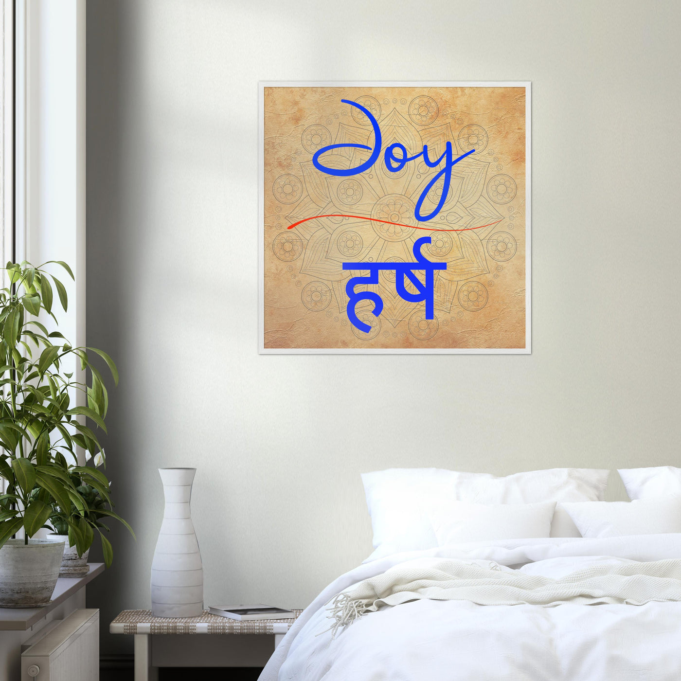 Joy Hindi - Inspirational Series 2 Wood Frame