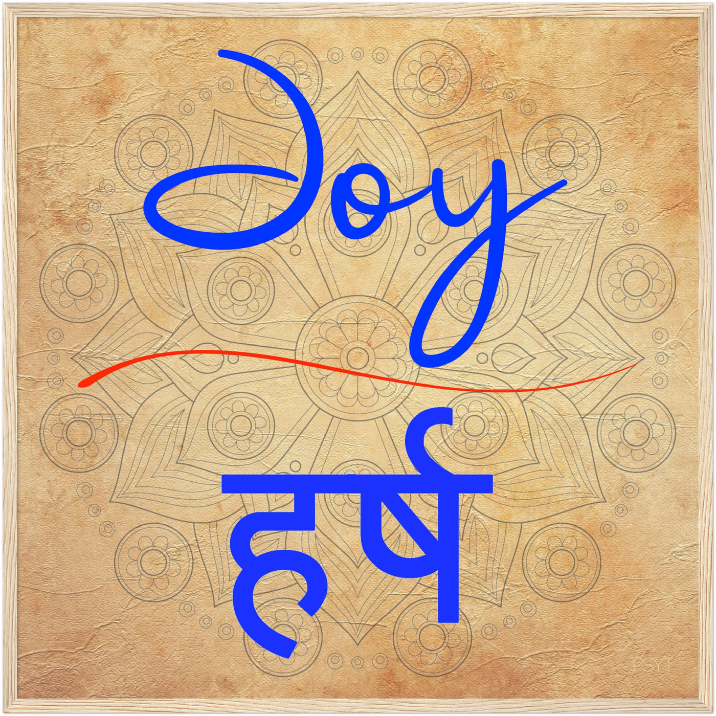 Joy Hindi - Inspirational Series 2 Wood Frame