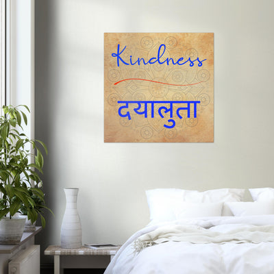 Kindness Hindi - Inspirational Series 2 Poster