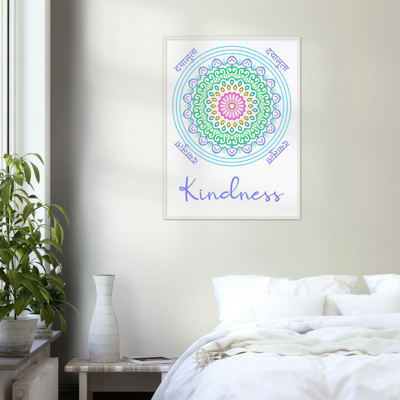 Kindness - Inspirational Series 1 Wood Frame