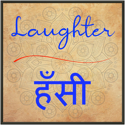 Laughter Hindi - Inspirational Series 2 Metal Frame