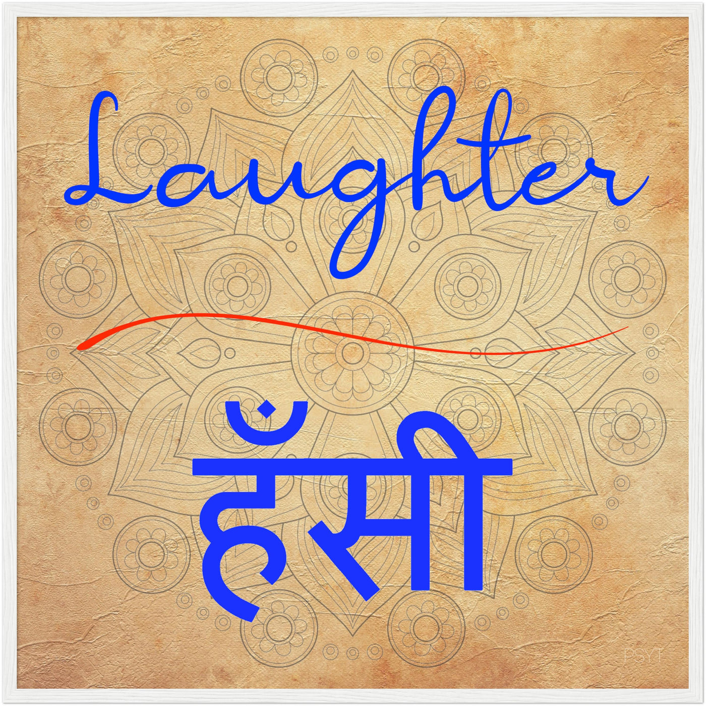 Laughter Hindi - Inspirational Series 2 Wood Frame