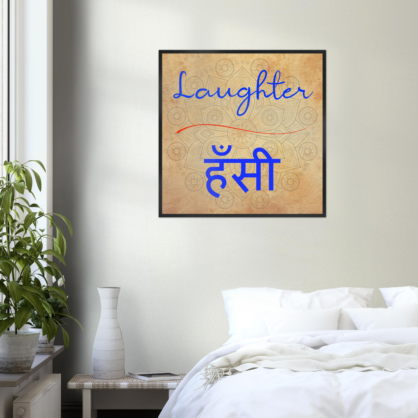 Laughter Hindi - Inspirational Series 2 Wood Frame