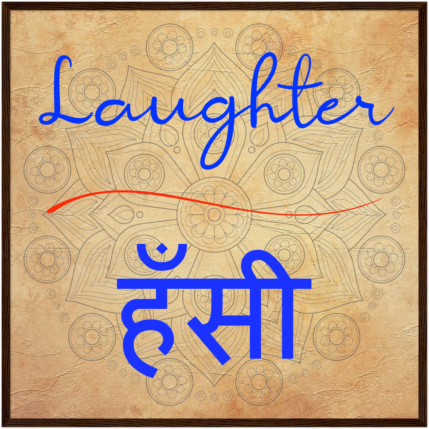 Laughter Hindi - Inspirational Series 2 Wood Frame