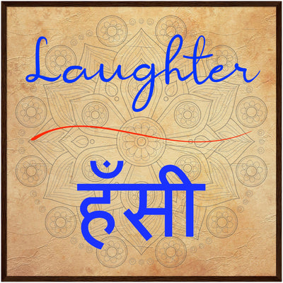 Laughter Hindi - Inspirational Series 2 Wood Frame