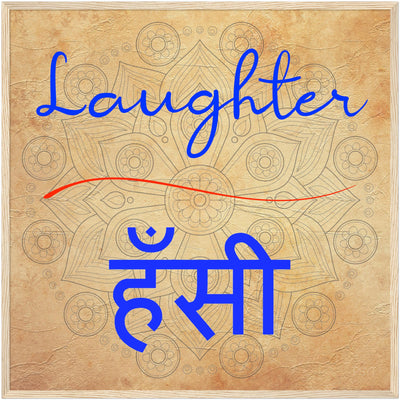 Laughter Hindi - Inspirational Series 2 Wood Frame