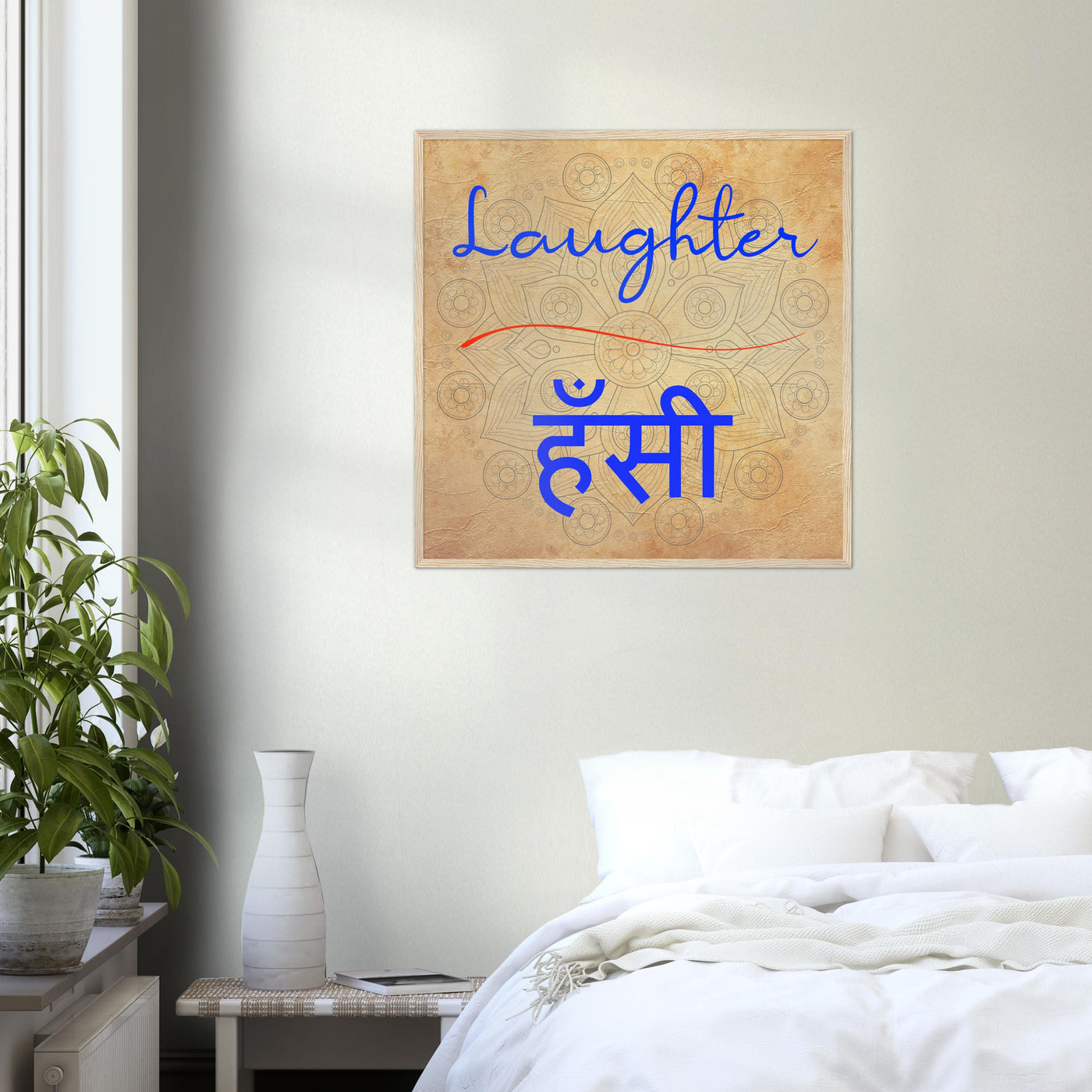 Laughter Hindi - Inspirational Series 2 Wood Frame