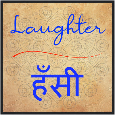 Laughter Hindi - Inspirational Series 2 Wood Frame