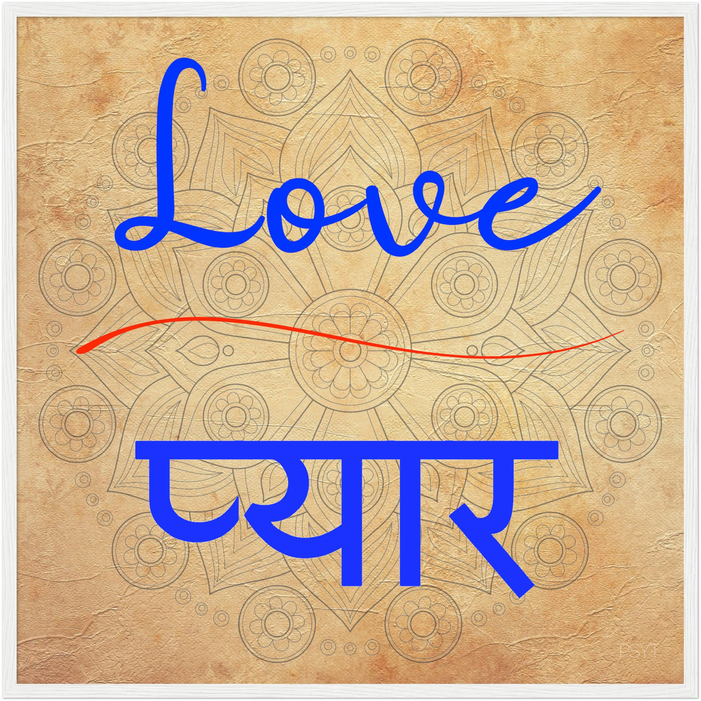 Love Hindi - Inspirational Series 2 Wood Frame