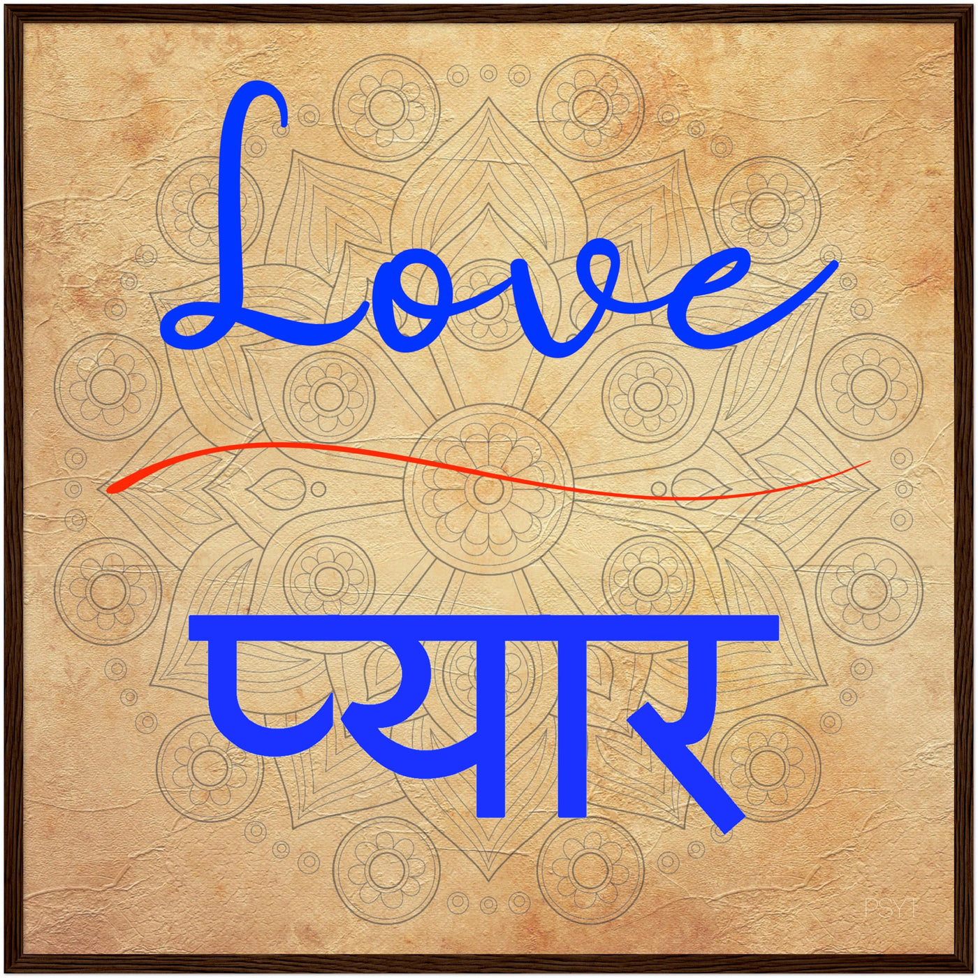 Love Hindi - Inspirational Series 2 Wood Frame