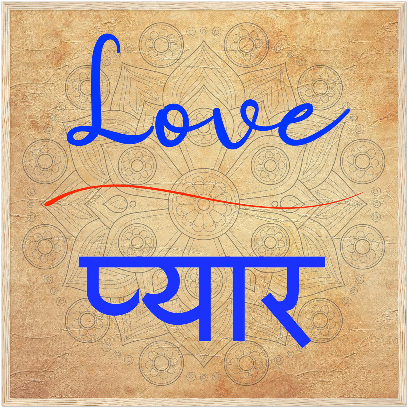 Love Hindi - Inspirational Series 2 Wood Frame