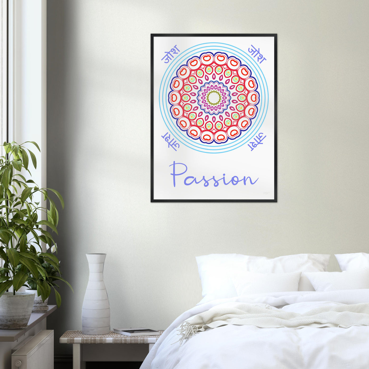 Passion - Inspirational Series 1 Wood Frame