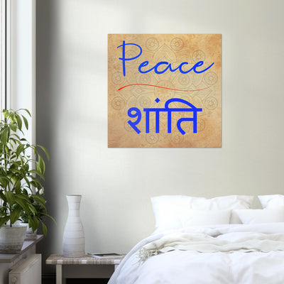 Peace Hindi - Inspirational Series 2 Poster