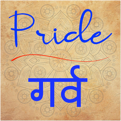 Pride Hindi - Inspirational Series 2 Poster