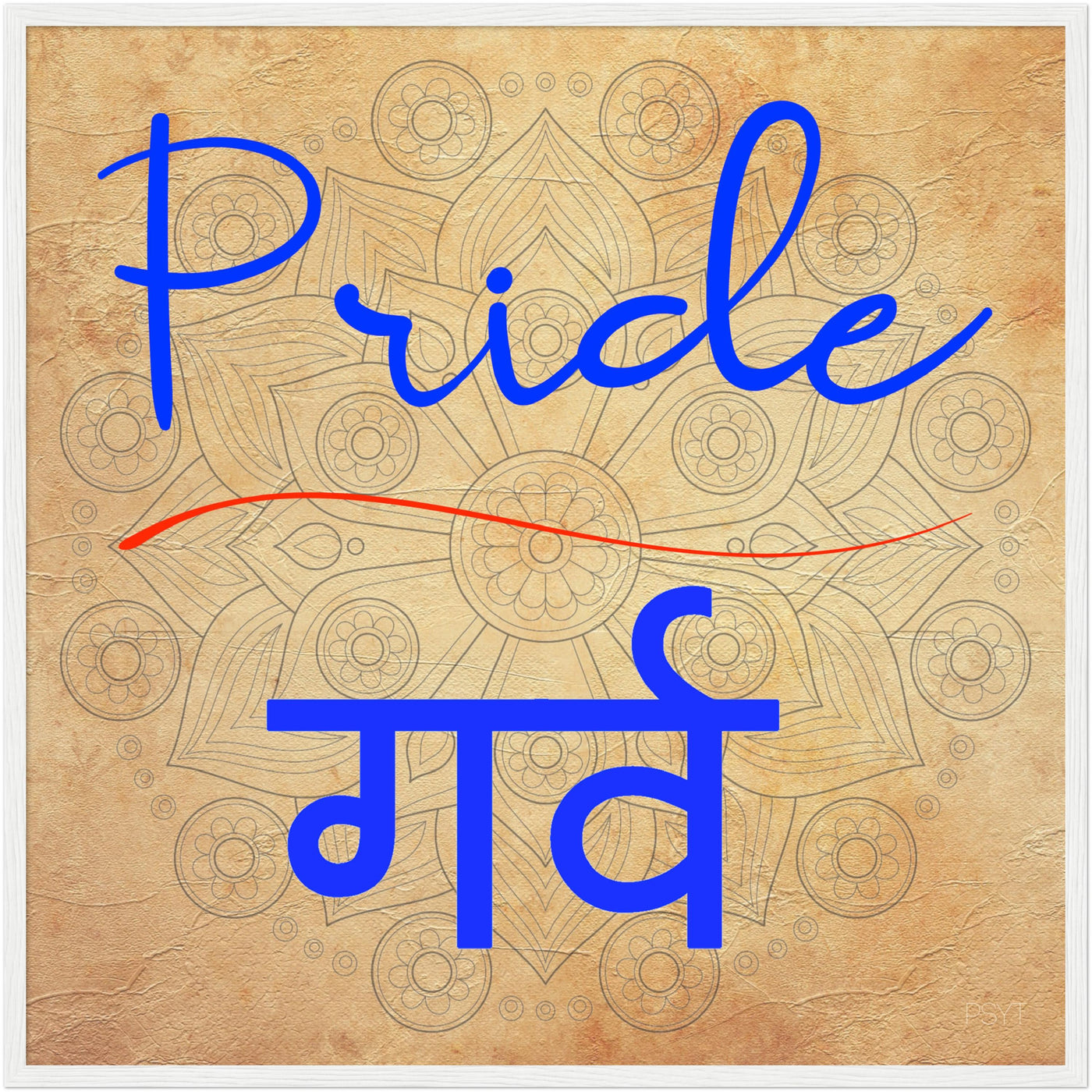 Pride Hindi - Inspirational Series 2 Wood Frame