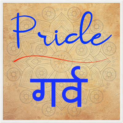 Pride Hindi - Inspirational Series 2 Wood Frame