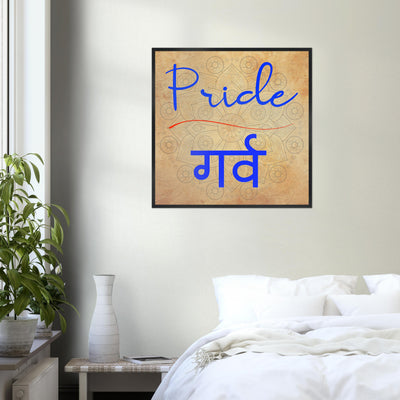 Pride Hindi - Inspirational Series 2 Wood Frame