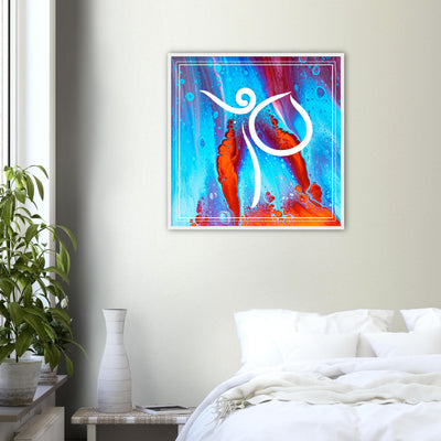 Psychedelic Dance Pose Wood Frame