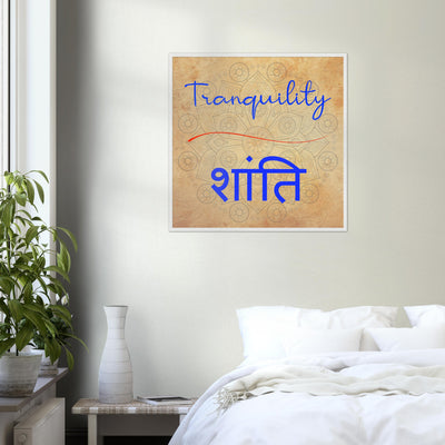 Tranquility Hindi - Inspirational Series 2 Wood Frame