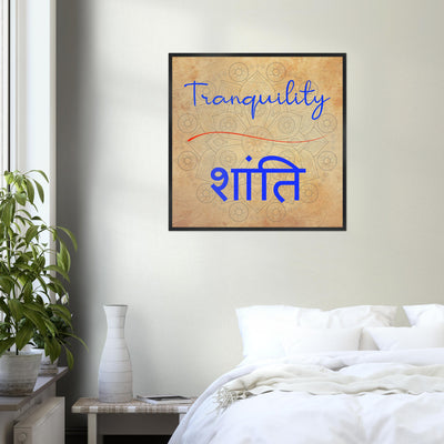 Tranquility Hindi - Inspirational Series 2 Wood Frame