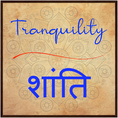 Tranquility Hindi - Inspirational Series 2 Wood Frame