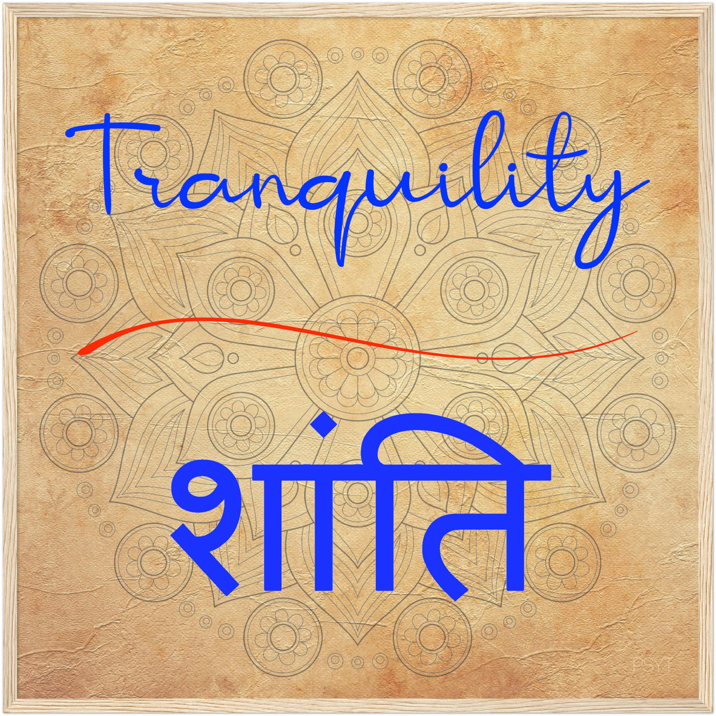 Tranquility Hindi - Inspirational Series 2 Wood Frame